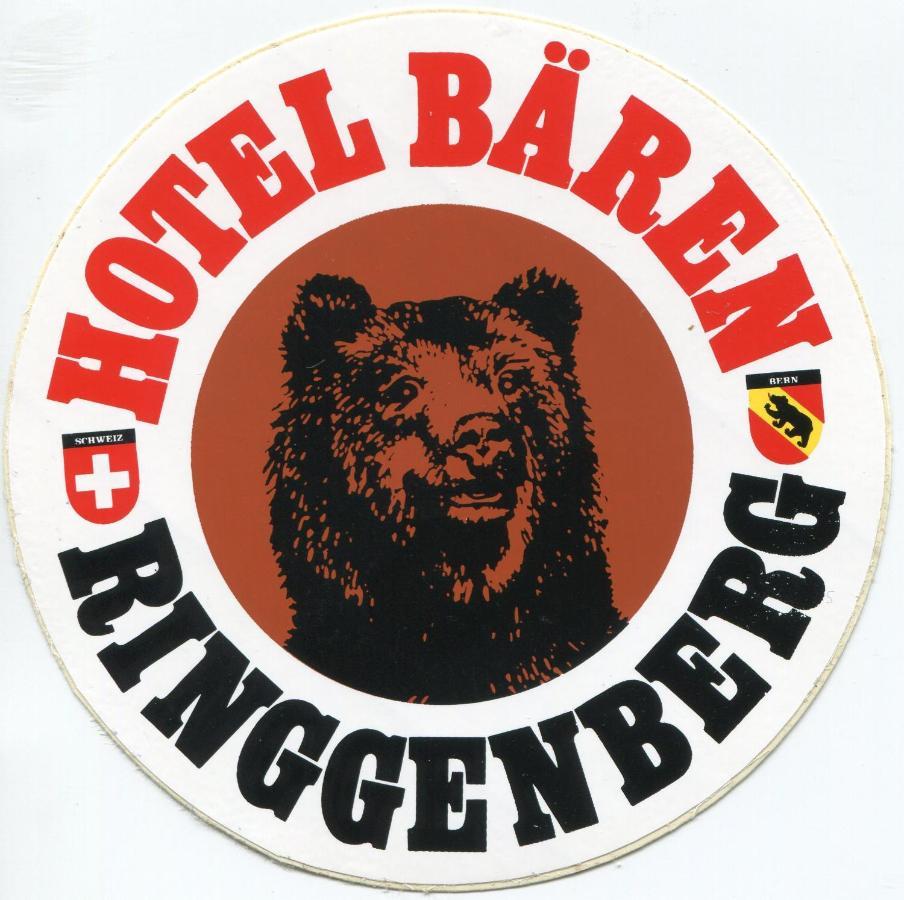Hotel Baren Ringgenberg Luaran gambar